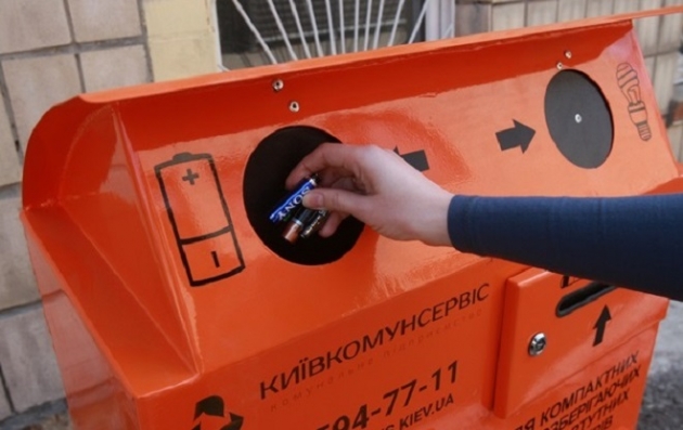 Где в Киеве утилизировать термометр, батарейки и энергосберегающую лампу. Карта