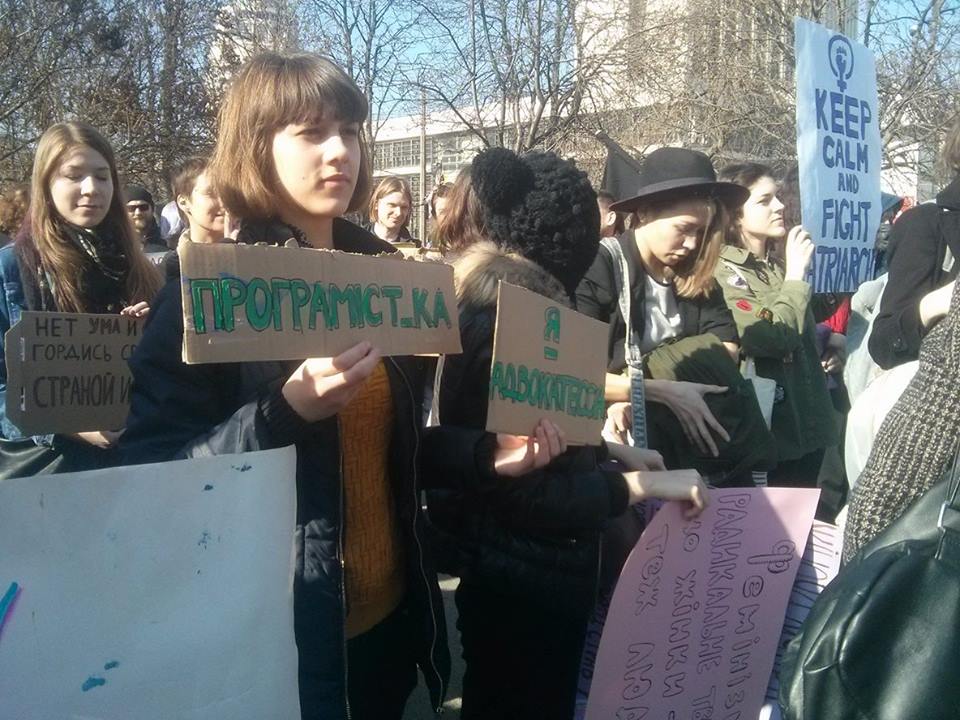 Цветы - клумбам, права - женщинам: как в Киеве отметили 8 марта