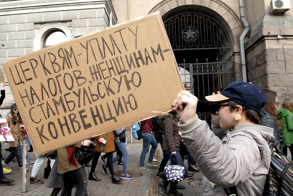 СЛОГАН: 10 крутых слоганов с Феминистского Марша в Киеве