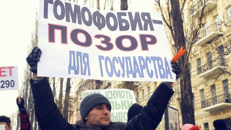 Гомофобия депутатов будет стоить украинцам безвизового режима