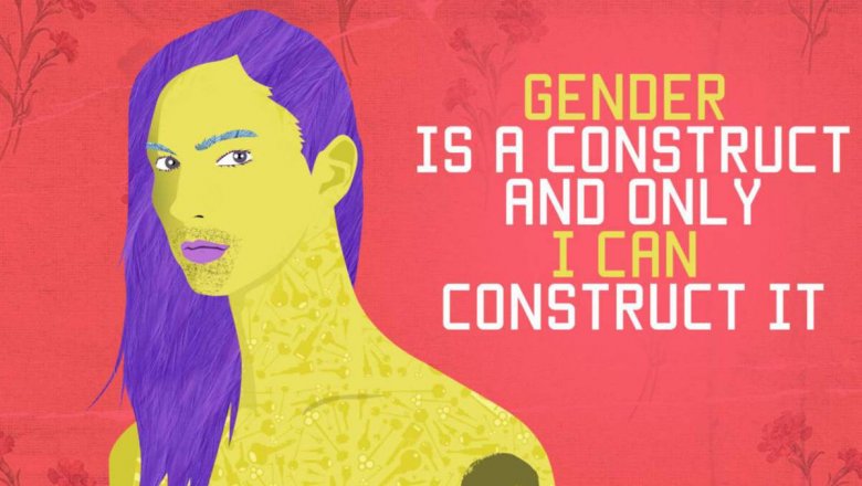 "Гендер - это конструкт, и только я его могу сконструировать"