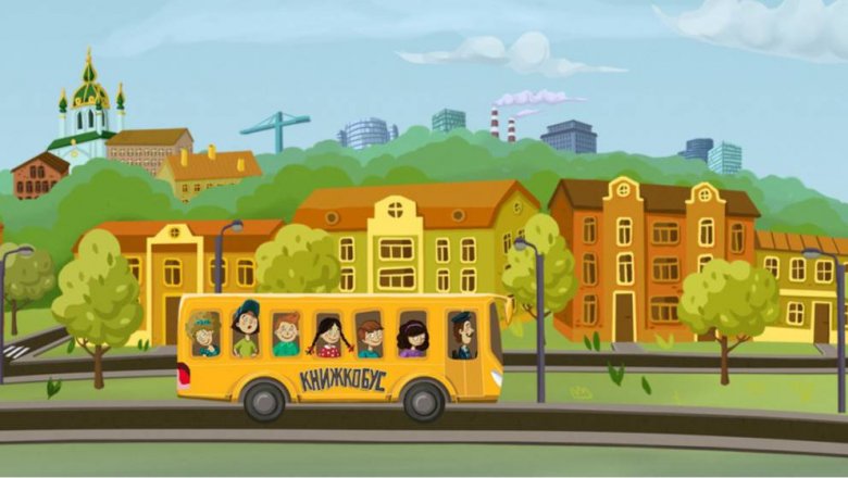 Книжкобус - это обычный автобус который переоборудовали в передвижную библиотеку