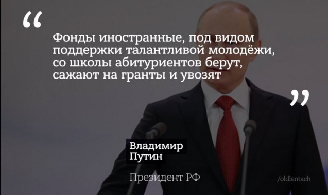 Cборник цитат Путина стал любимой книгой пользователей Twitter