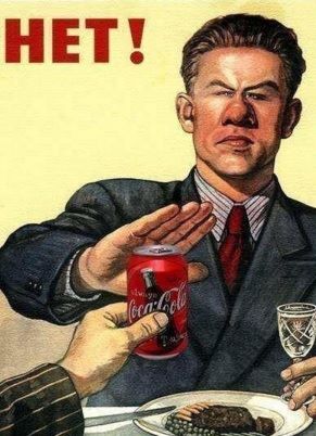 Бан Колы и Пепси: соцсети фотожабами изгоняют газировку из Украины