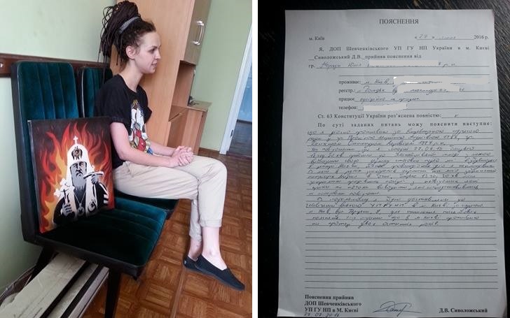 На молебне в Киеве полиция задержала девушку за молчаливый протест