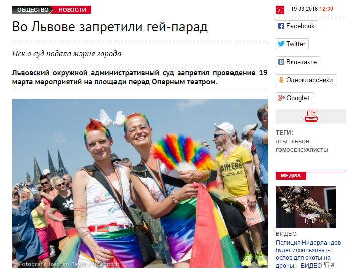 Журналисты снова перепутали Фестиваль Равенства с гей-парадом