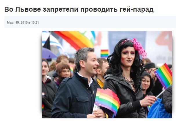 Журналисты снова перепутали Фестиваль Равенства с гей-парадом
