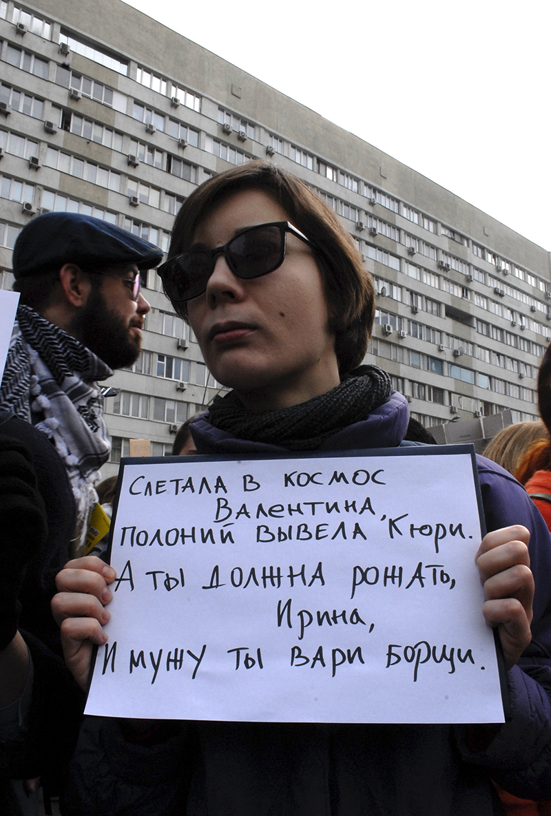 СЛОГАН: 10 крутых слоганов с Феминистского Марша в Киеве