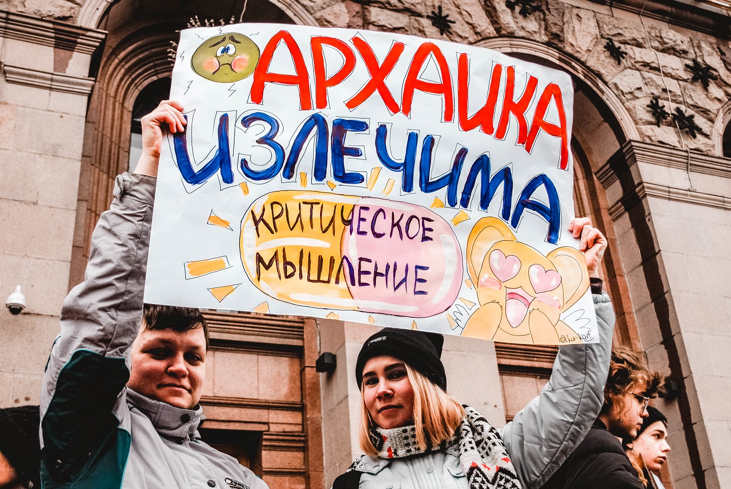 Все будет феминизм! Лучшие слоганы Марша Женщин в Киеве