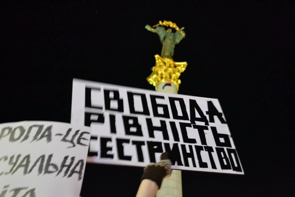 Думка. Замість пафосних спогадів про Майдан я б хотіла побачити, як ви здерли неонацистський постер