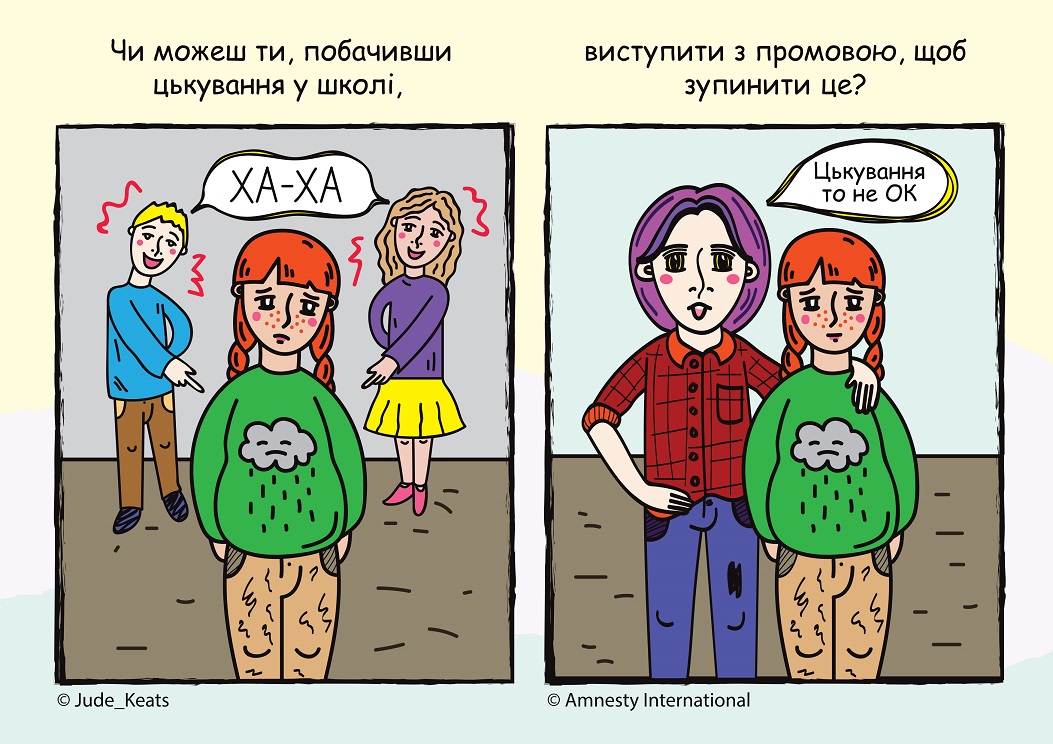 Иллюстраторка Оля Максименко. Активизм, комисксы и единороги