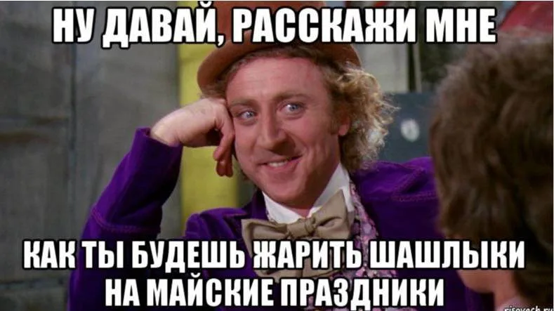 Хочешь шашлык – поезжай на окраину Киева