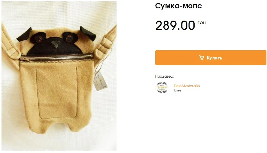 В Украине открылась интернет-площадка для продажи хенд-мейда