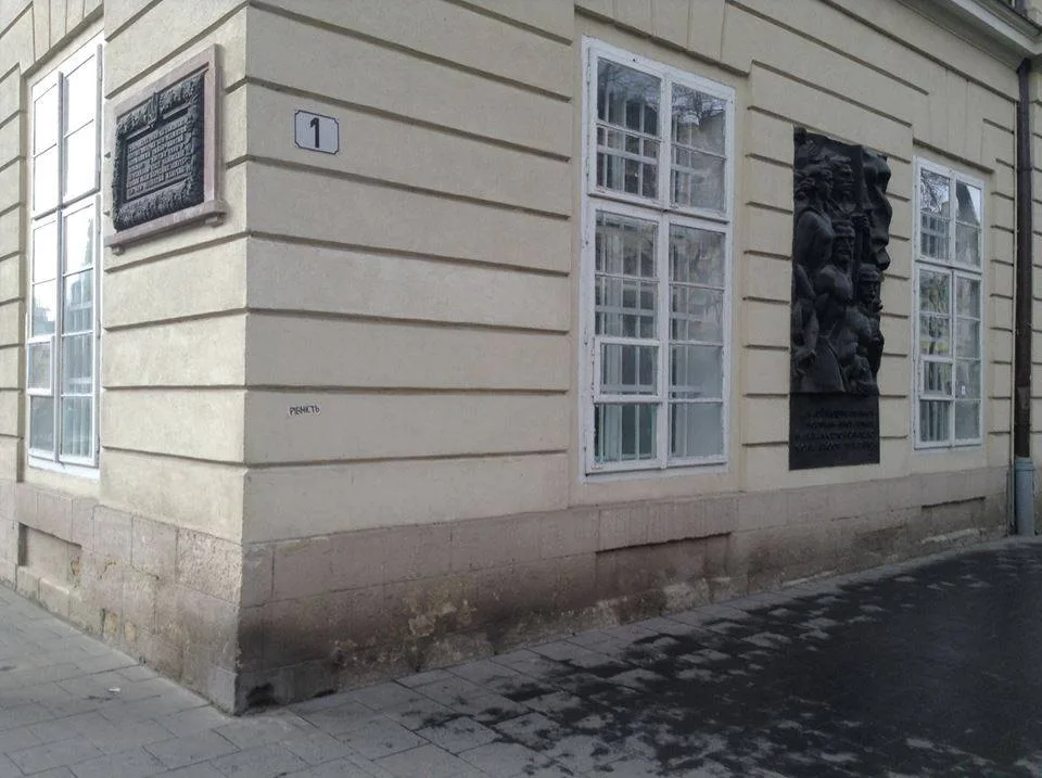 Львов забомбили анти-гомофобными надписями
