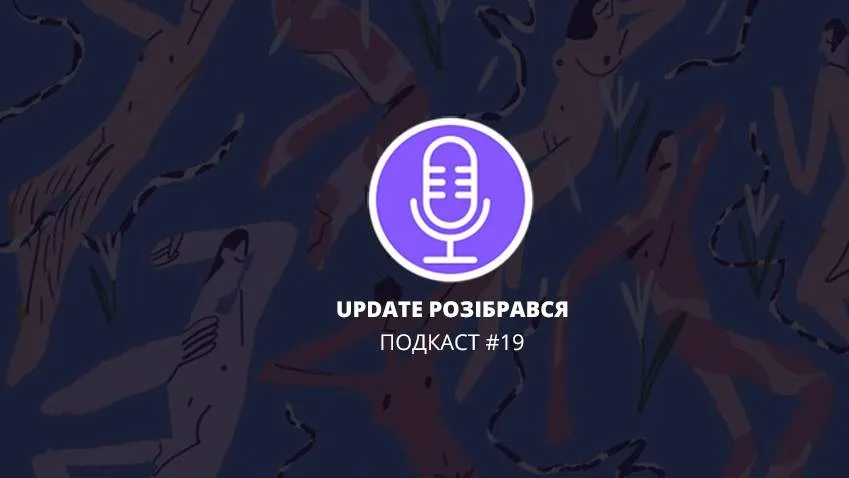 Як навчитися не соромитися себе та своїх бажань?