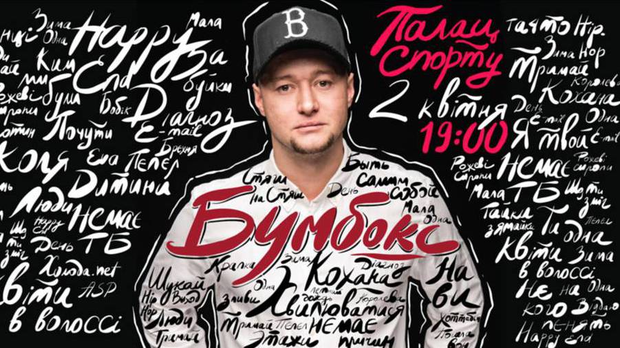 Обложка макси-сингла "Люди"