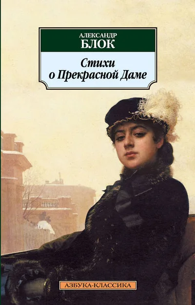 7 безумно романтических сборников стихов