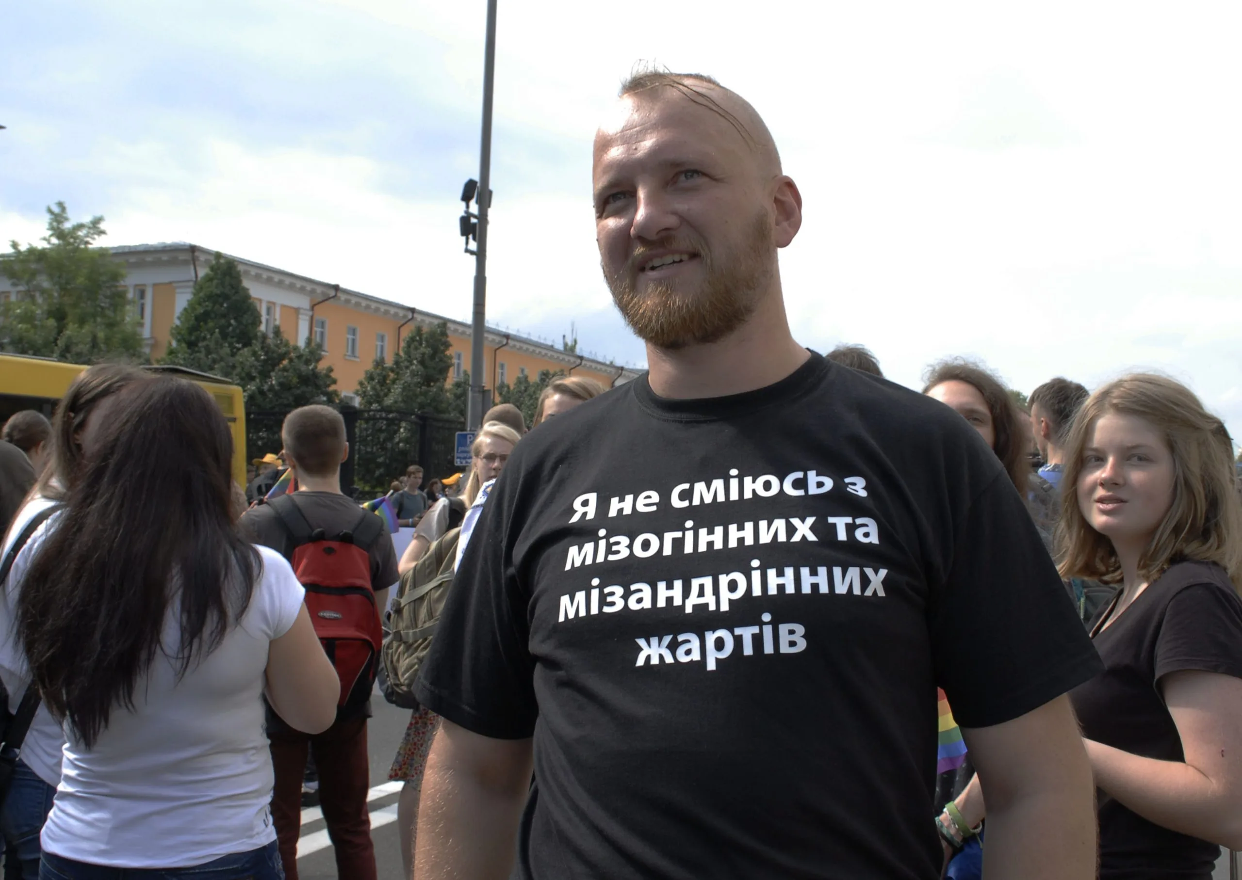 Наша сім'я традиційна: ___ слоганов с Марша Равенства в Киеве