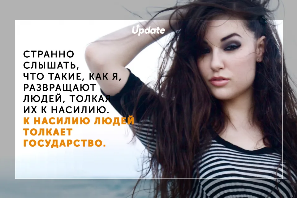 Саша Грей празднует свой 28-й день рождения: 5 цитат не о порно