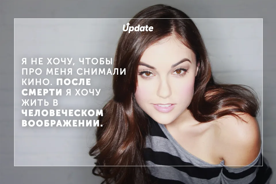 Саша Грей празднует свой 28-й день рождения