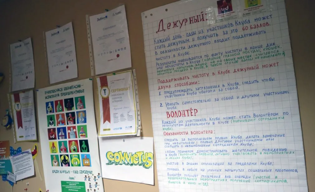 Как это работает. Единственный центр для подростков, употребляющих наркотики