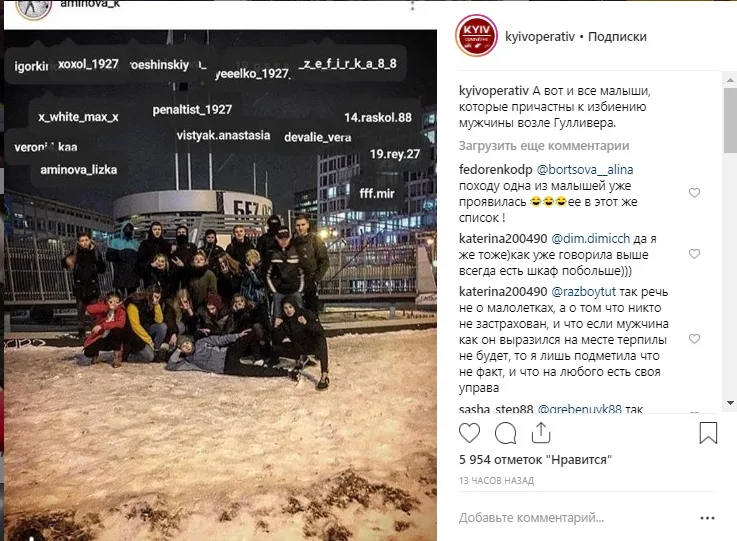 Скриншот
