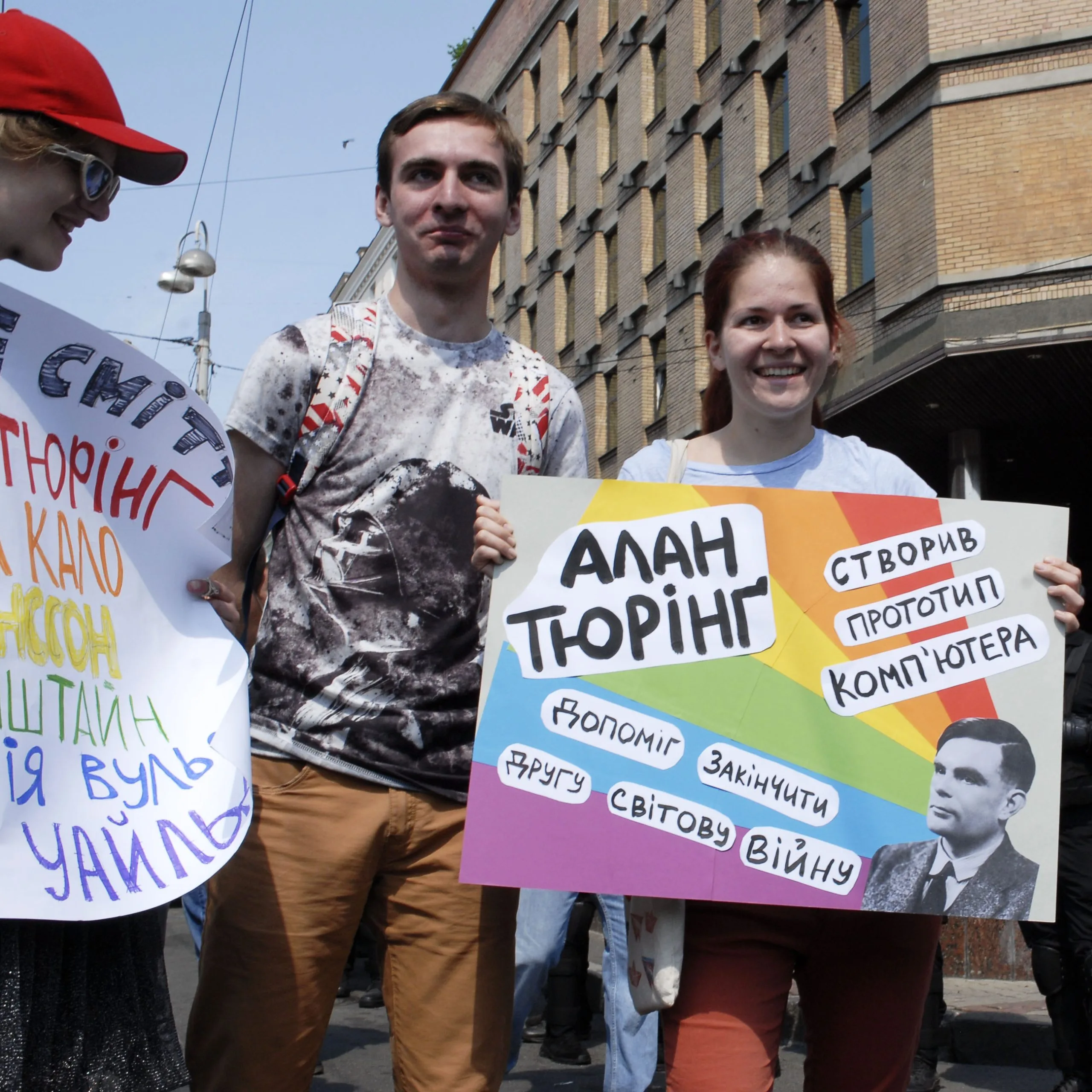 Наша сім'я традиційна: ___ слоганов с Марша Равенства в Киеве