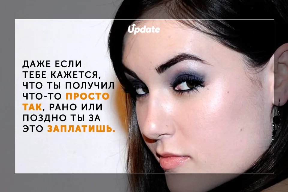 Саша Грей празднует свой 28-й день рождения: 5 цитат не о порно