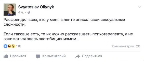 По ту сторону #яНеБоюсьСказати: что думают соцсети о флешмобе