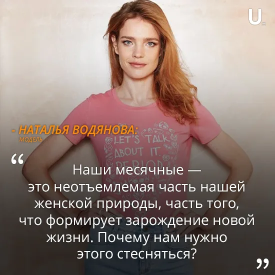 О чем говорили женщины. 9 цитат, к которым прислушался мир