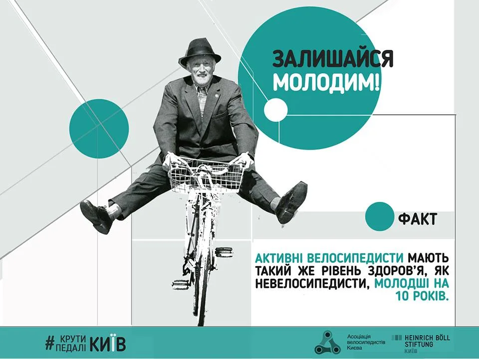 Почему стоит пересесть на велосипед