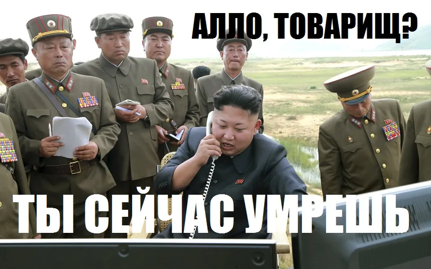 Блистательный товарищ и Маршал КНДР празднует свой день рождения