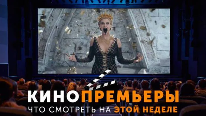 Новейшие визуальные эффекты в кинокартине про Снежную королеву