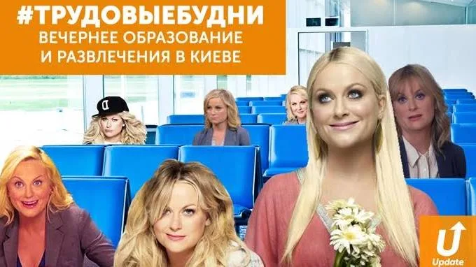 Скоро выходные!