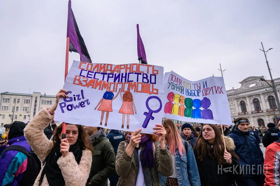 Феминизм — наша традиция. Лучшие плакаты с Марша Женщин в Киеве и Украины