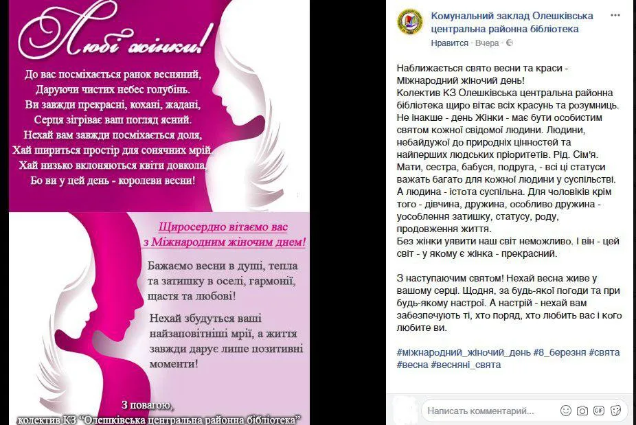 15 реклам к 8 марта, которые хочется развидеть