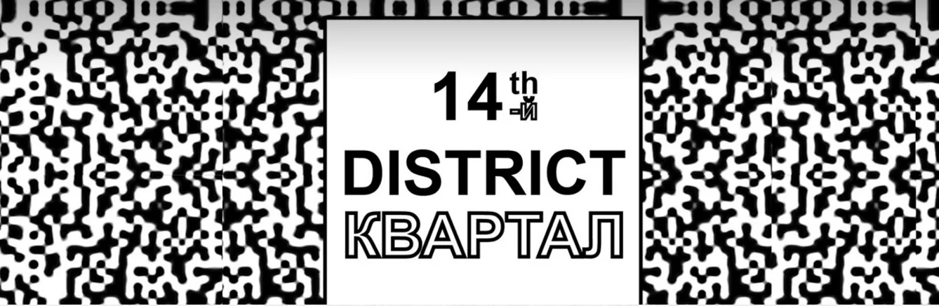 Фестиваль 86: 8 фильмов + 6 событий, ради которых стоит отправиться в Славутич