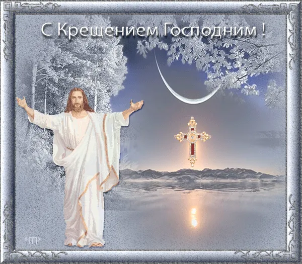 10 главных новостей недели в гифках