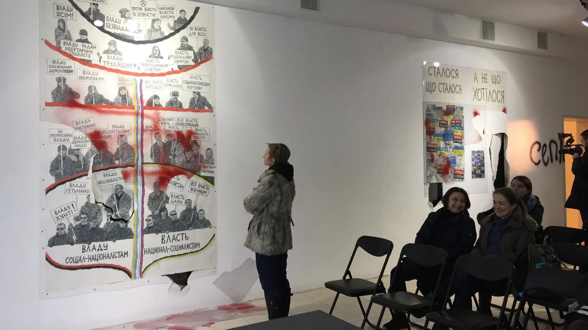 Переоткрытие выставки Давида Чичкана