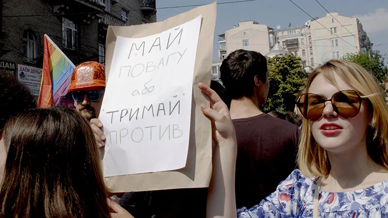 Наша сім'я традиційна: ___ слоганов с Марша Равенства в Киеве
