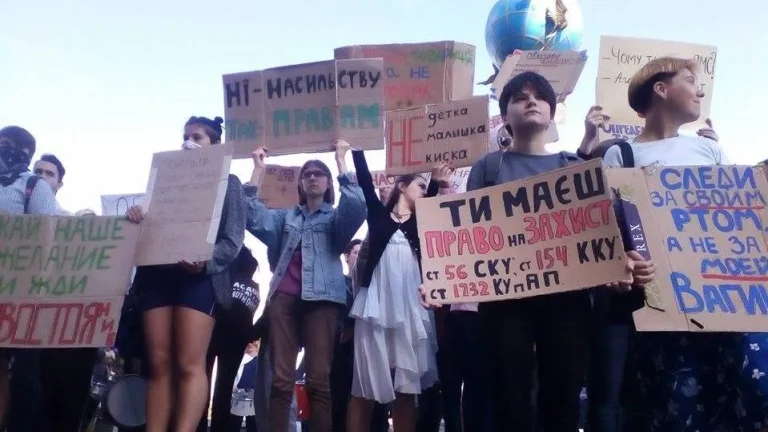 Акцию поддержали около 200 человек