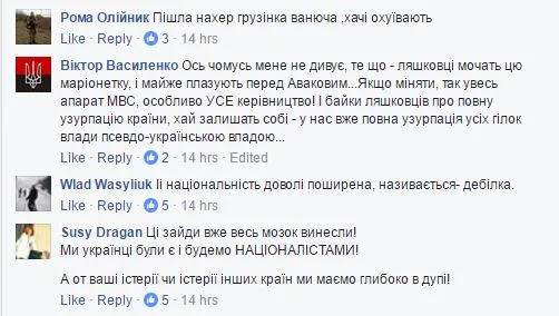 Толерантность, а не национализм: почему Хатия Деканоидзе права