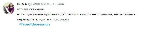 #FaceOfDepression. Что мы узнали о депрессии из флешмоба вдовы Честера Беннингтона