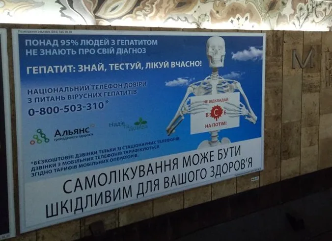 4 факта о гепатитах В и С, которые заставят вас сдать анализы