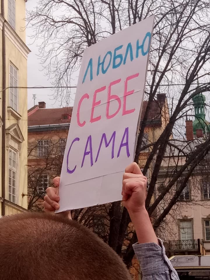 Феминизм- наша традиция. Как в Украине прошли Марши Женщин