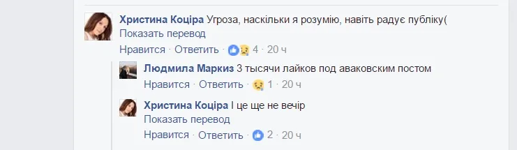аваков1.jpg