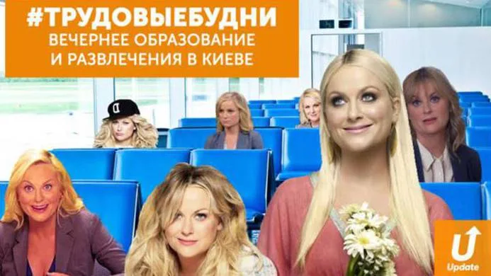 4 - 7 апреля в Киеве пройдут лекции на пикантные темы, мастер класс по графике и кинофестиваль французского кино