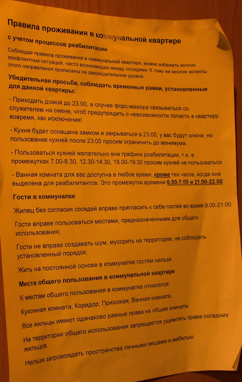 Фотографии