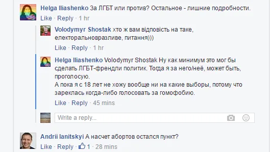 Обновленный Демальянс: псевдолиберализм или новая надежда Украины