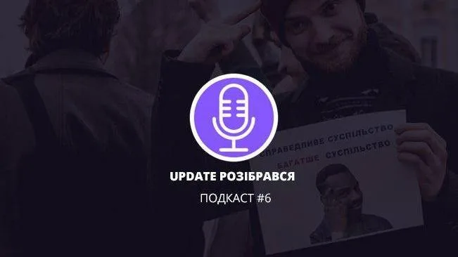 Фемінізм — це боротьба за права жінок, і його можуть підтримувати й чоловіки